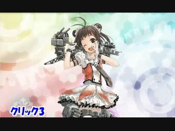 艦これ　那珂改二ボイス