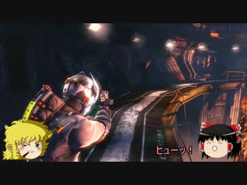 デッドスペースコブラPart7【ゆっくり実況】「謎！提督のメッセージ」