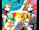 01月13日（月）　タツカプ対戦会 in 池袋ランブルプラザ　Part1