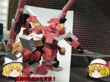 魔法使いと吸血鬼が作るプラモデル【キララ専用機】