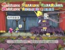 ペーパーマリオＲＰＧ　初見プレイ【実況】パート６３