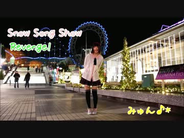 【みゅん♪*】Snow Song Show もう１回踊ってみた