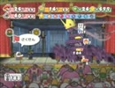 ペーパーマリオＲＰＧ　初見プレイ【実況】パート６４