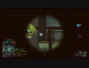 【BF4】スポットもできなかった男のバトルフィールド4 part4　前編