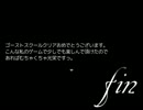 【実況】ゴーストスクール【Part15】