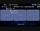 バイオ６