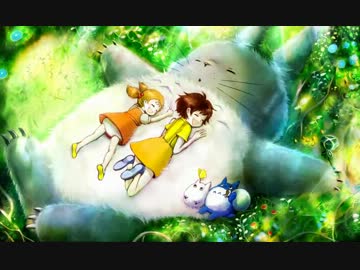 【ニコカラ】【となりのトトロ】さんぽ-Acoustic ver.-【アコギ】