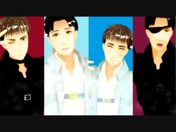 【進撃のMMD】白黒親友ハイファイレイヴァー