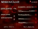 [DMC2様] ルシア編 LMD Sランク [M13 アイテム使用編]