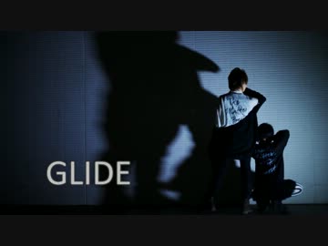 【すーざん・Az.】　ＧＬＩＤＥ　【踊ってみた】
