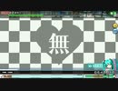 裏表ラバーズEXを頑張ってみた [Project DIVA Arcade FT] 720P/60f