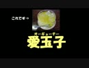 メイリンのスーパーマリオブラザーズ3実況プレイ　part7