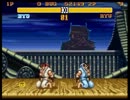 SFCストリートファイターⅡターボをバグらせてみたⅡリュウ編