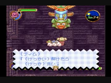 【実況】人生で初めて遊んだゲームを実況part12【こみゅにてぃぽむ】