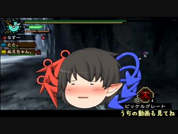 【ゆっくり実況プレイ】ゴロゴロしながらMHP3やりましょうPart3【特別編】