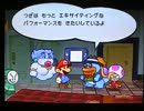 ペーパーマリオRPG実況プレイ part14【超々ノンケ冒険記☆真多重縛りの旅】