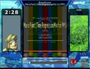 【自作差分】・10 Mario Paint(Time Regression Mix for PMS)　EX