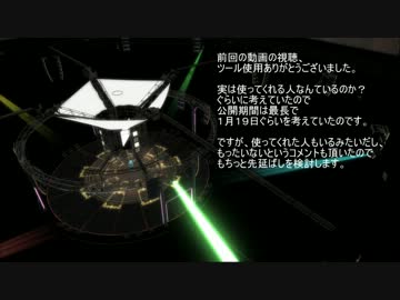 MMDステージモーション作成ツール機能追加のお知らせ