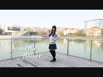 【踊ってみた】wavefile fullver.【初投稿☆】【キュラ】