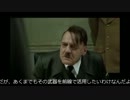【PSO2】総統閣下は１５日のアップデートにお怒りのようです