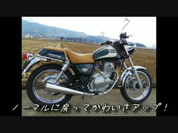 また納車だよ！