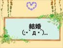 【ゴマキャップ実況】新米モンクとぼっちナイトのFF11 Part11