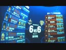 【アカン佐官】クライマックス'13→'14その23【アルカリスト】