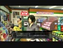 【実況】薄っぺらな僕が『龍が如く3』で真の漢を目指す15【初見プレイ】