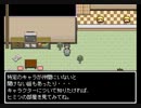 【実況】HOME TOWN WORK おまけPart2