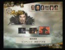 戦国無双２　織田信長ED