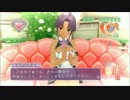 【実況】つみき荘の住人がドリームクラブZEROを遊んでみる　part16