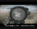 CoD：G 病弱体（肺）でSRで参ります　十個目　