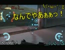 【DUST514】出撃！キング小隊その9【4人実況】