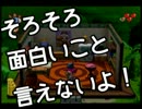 子供も、大人も、「おとな」になるRPG　ギフトピアを実況プレイpart18