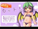 【VIPRPG】 ロリコンが幼女を娘にする　おまけ3 【ウォーターは俺の娘】