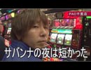 デッド オア アライブ 第333話