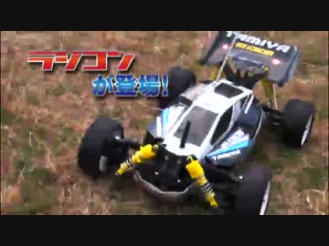 ルネッサンスリゾートナルトにラジコンが登場！