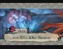 【大神絶景版】怠惰で犬好きなこた こたろーが実況プレイ【伍拾陸ノ巻】