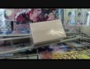 がんばらないUFOキャッチャー60