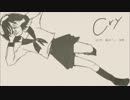 【KAITO鏡音リン】 Cry 【オリジナル】