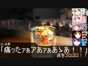 【東方卓遊戯】さとりとサタスペ卓上日話2-7【サタスペ】