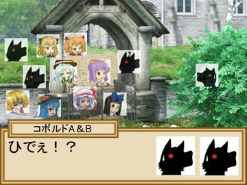 小悪魔と三月精の冒険譚　５－１１話【SW2.0】