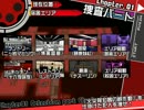  【Chapter.1　捜査】 全体ＭＡＰ