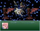 【ゆっくり実況プレイ】　【マジックロッド】　4-EX（終）