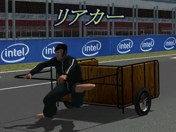 (rFactor) やる気を出したリアカー 対 スーパーカー、Sフォーミュラ