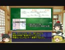 【C#】魔理沙が計算機の魔法に挑戦　CFD編４【流体力学】