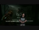 「DEADSPACE」石村レイプ、修理工と化した先輩 その12.