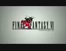 【公式PV】ファイナルファンタジーVI for Android