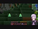 【Minecraft】 器用貧乏がやる、だらっとクラフト Part.1 【結月ゆかり実況】