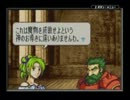 実況プレイ＠ファイアーエムブレム聖魔の光石part22